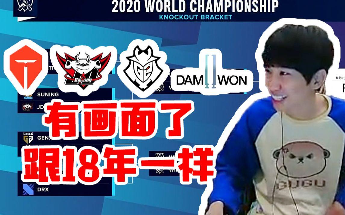 DRX鏖战100T,Doinb操刀奇招英雄翻盘宿命之战成都决赛之夜,成为赛场最大亮点 DRX鏖战100T,Doinb操刀奇招英雄翻盘宿命之战成都决赛之夜,成为赛场最大亮点