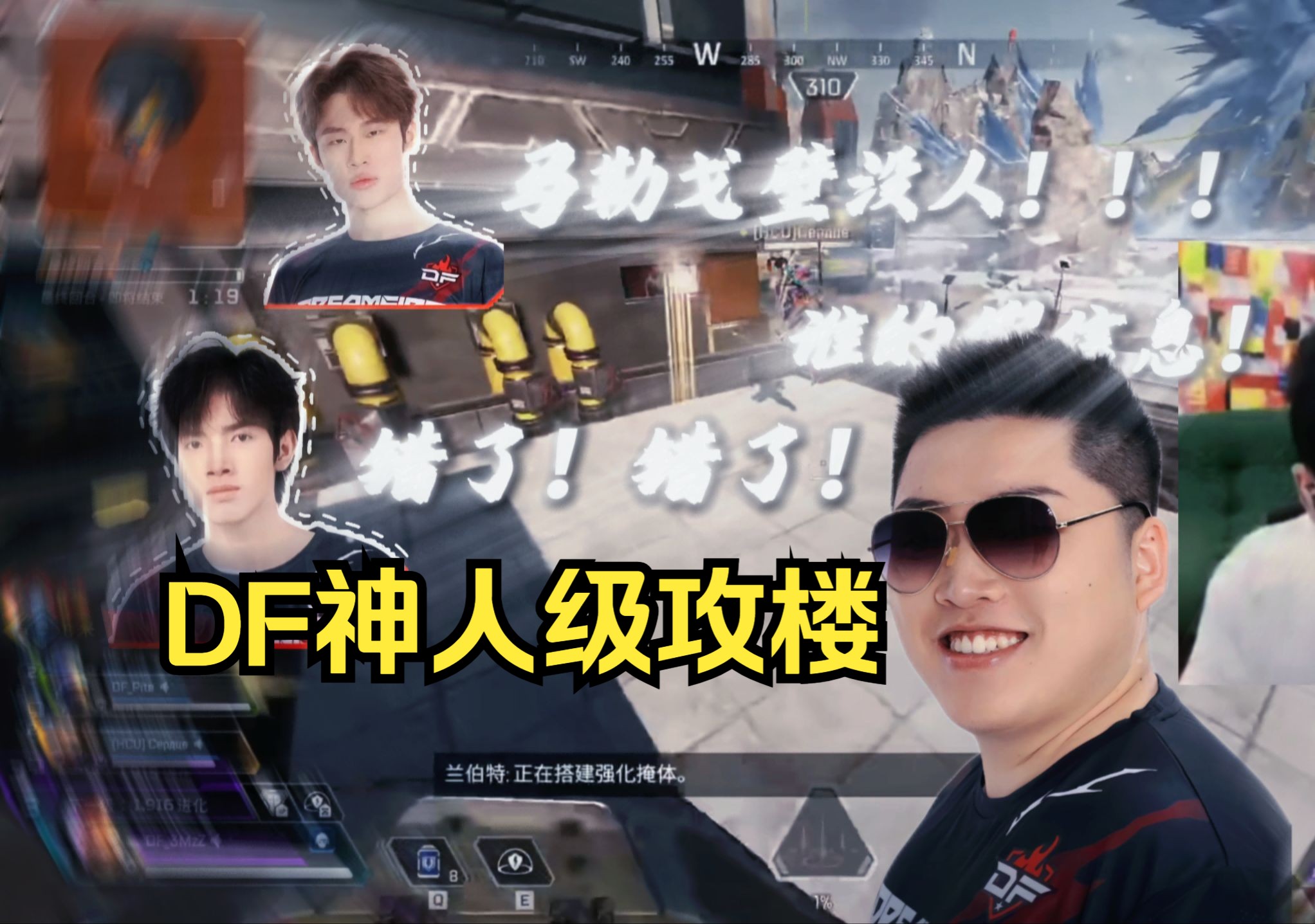 DFM绝杀T1,Doinb开启传奇时刻宿敌对决小组赛,技惊四座的简单介绍 DFM绝杀T1,Doinb开启传奇时刻宿敌对决小组赛,技惊四座的简单介绍