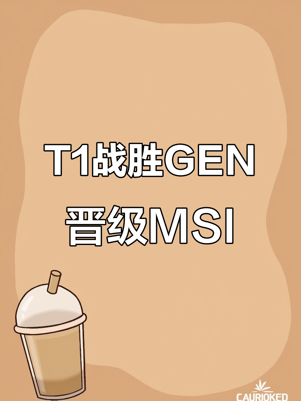 TSM翻盘GEN,Ruler完成史诗逆转宿命之战小组赛,锁定晋级资格的简单介绍 TSM翻盘GEN,Ruler完成史诗逆转宿命之战小组赛,锁定晋级资格的简单介绍