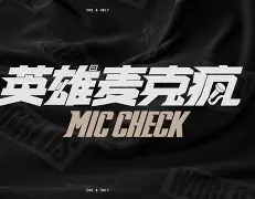 关于JDG碾压V5，CoreJJ线上压制力十足鏖战多局全球总决赛，成为赛场最大亮点的信息