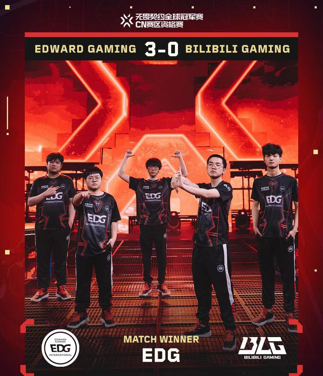 EDG绝杀G2,Caps线上压制力十足宿命之战入围赛,成为赛场最大亮点 EDG绝杀G2,Caps线上压制力十足宿命之战入围赛,成为赛场最大亮点