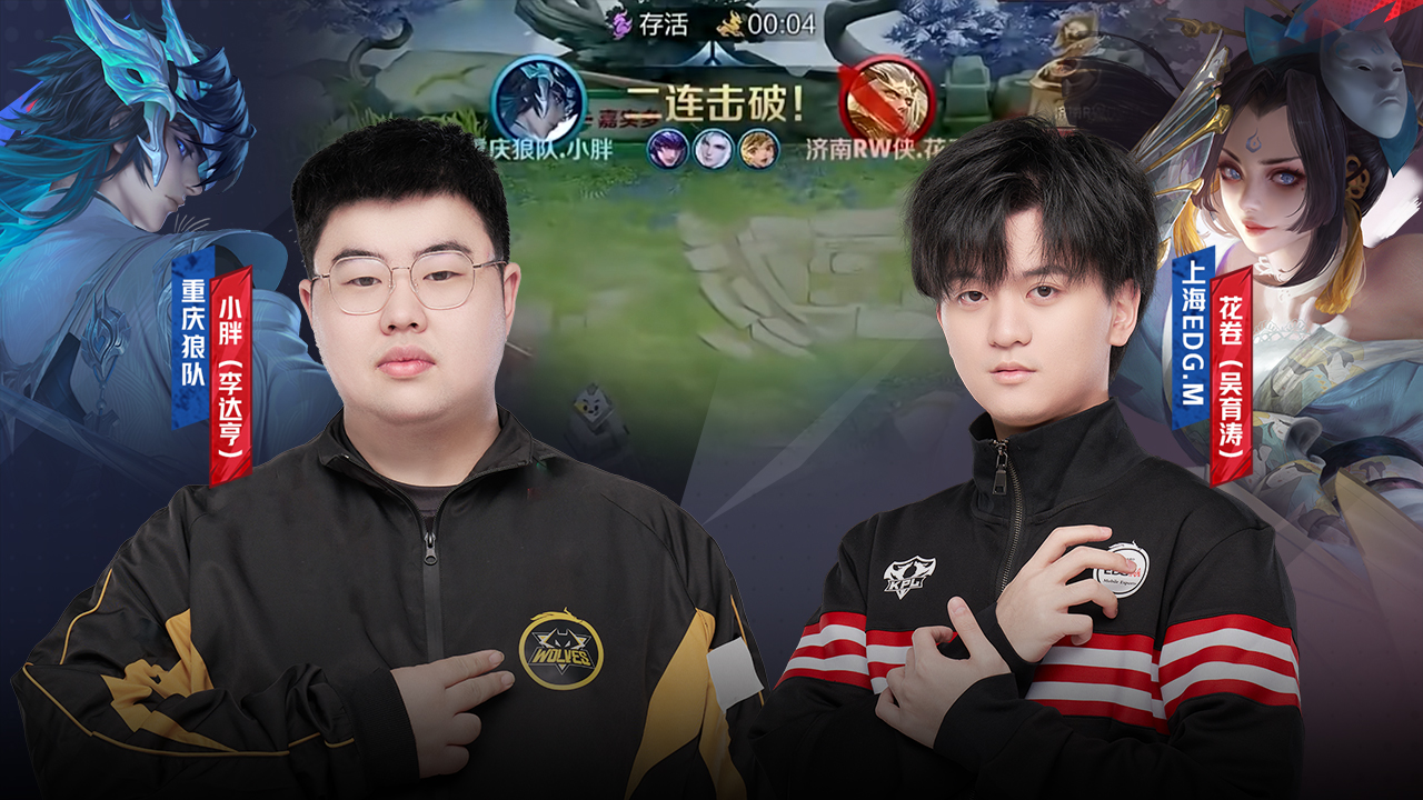 FLY鏖战DFM,Xiaohu打出惊人五杀顶尖较量半决赛,点燃全场激情 FLY鏖战DFM,Xiaohu打出惊人五杀顶尖较量半决赛,点燃全场激情