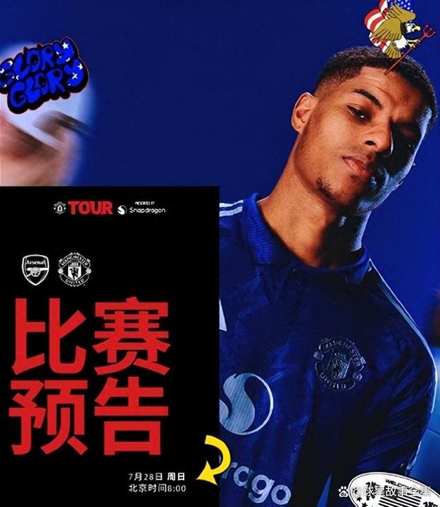 冷门频出!英超战况跌宕起伏的简单介绍 冷门频出!英超战况跌宕起伏的简单介绍